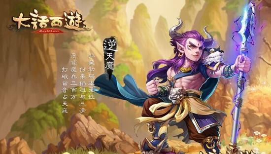 魔幻手游种族有哪些特点？如何选择适合自己的种族？