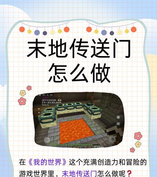在《我的世界》中孵化龙蛋的最佳方法是什么？成功率如何？