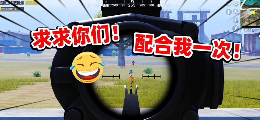 狙击手麦克荒野行动大头模式怎么玩？有哪些策略？