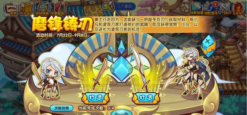 洛克王国服后台服务器怎么维护？常见问题有哪些？