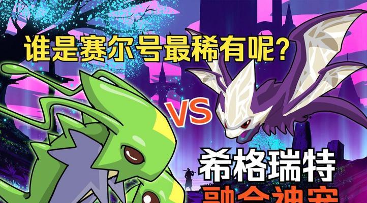 赛尔号实力最强的精灵是谁？最强精灵有哪些特点？