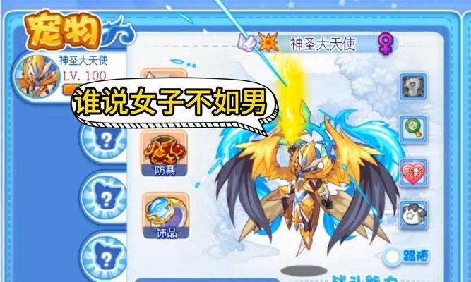 洛克王国蓬莱树在哪里？如何获取？