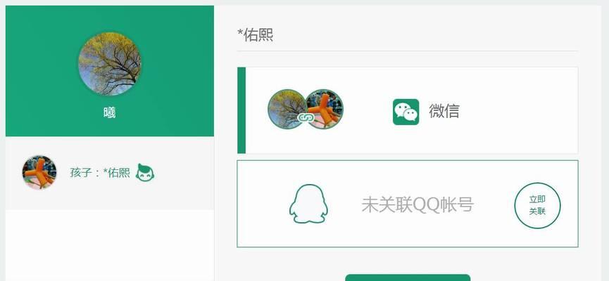 如何注销QQ账号绑定的王者荣耀账号？注销流程是怎样的？