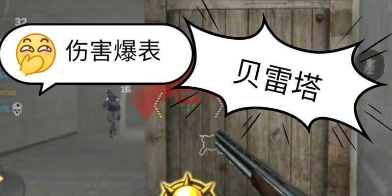 cf生化捡不了箱子了？如何解决这个问题？