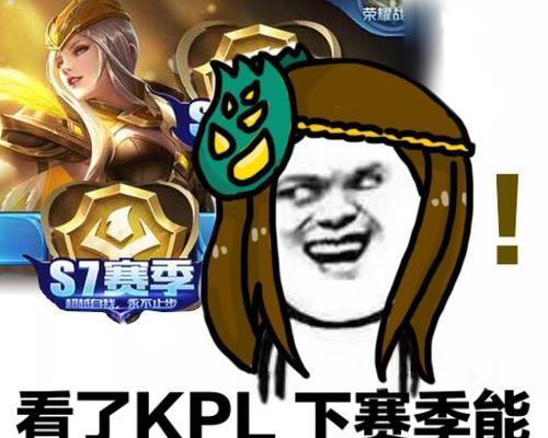 王者荣耀kpl妖刀怎么玩虞姬？妖刀虞姬有什么特点？