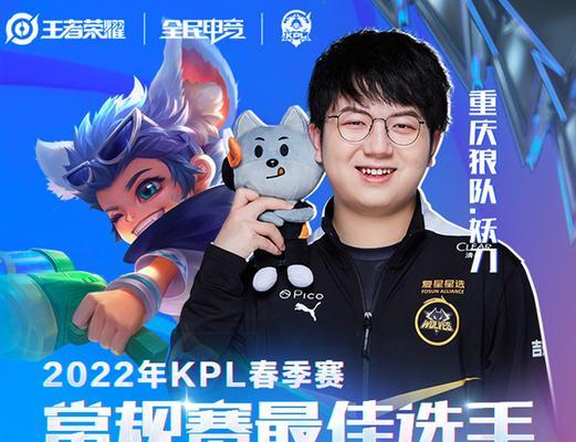 王者荣耀kpl妖刀怎么玩虞姬？妖刀虞姬有什么特点？
