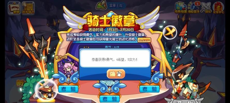 洛克王国岩石徽章怎么兑换？兑换岩石徽章的最佳方法是什么？