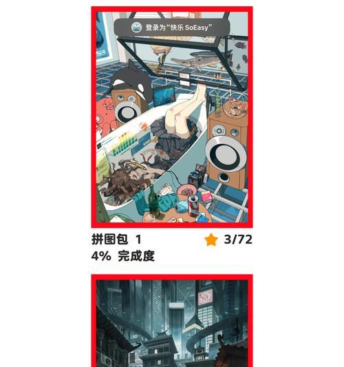 平板上制作小游戏特效的方法是什么？如何在平板上添加特效？