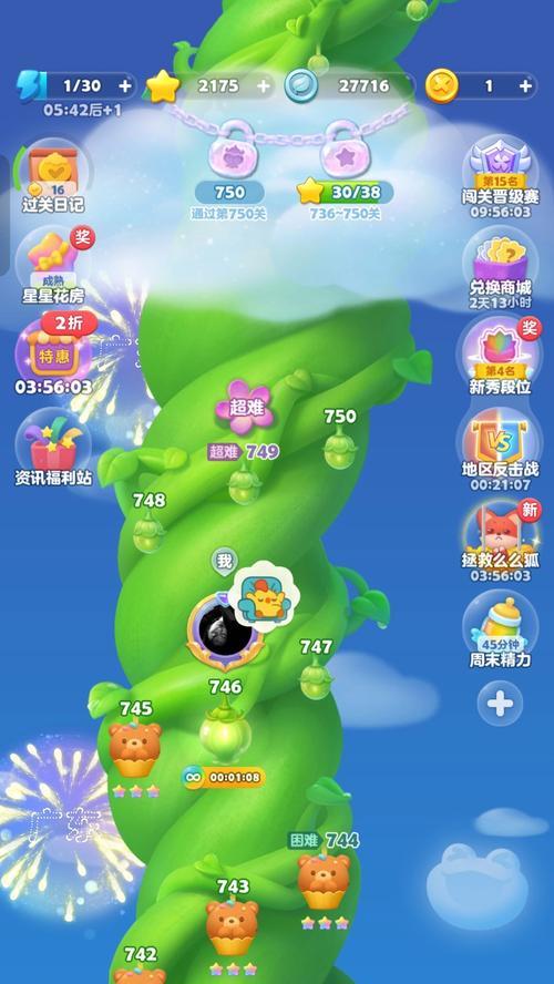 风车币买错能退吗？消消乐中风车币错误购买的解决方法是什么？