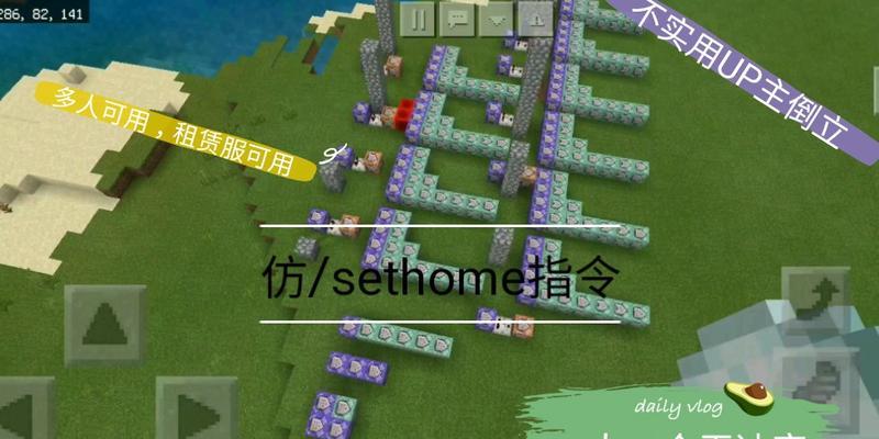 我的世界结构冲突如何解决全教程？