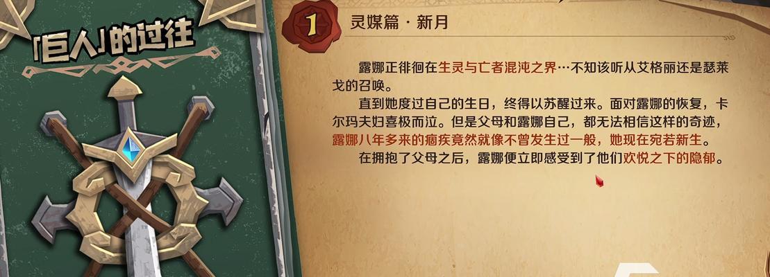 楚留香树下翁任务的最新攻略是什么？