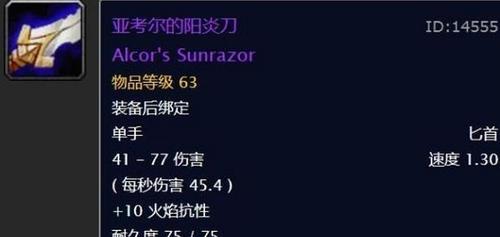 魔兽世界怀旧服打字框如何设置？设置方法是什么？