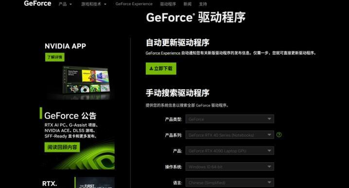 兰博小游戏在哪里下载？下载应用后如何安装？