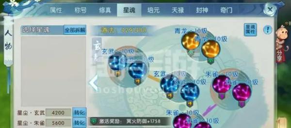 诛仙手游2中如何实现挂机玩法？