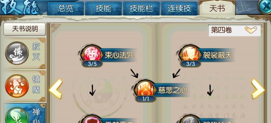 诛仙手游2中如何实现挂机玩法？