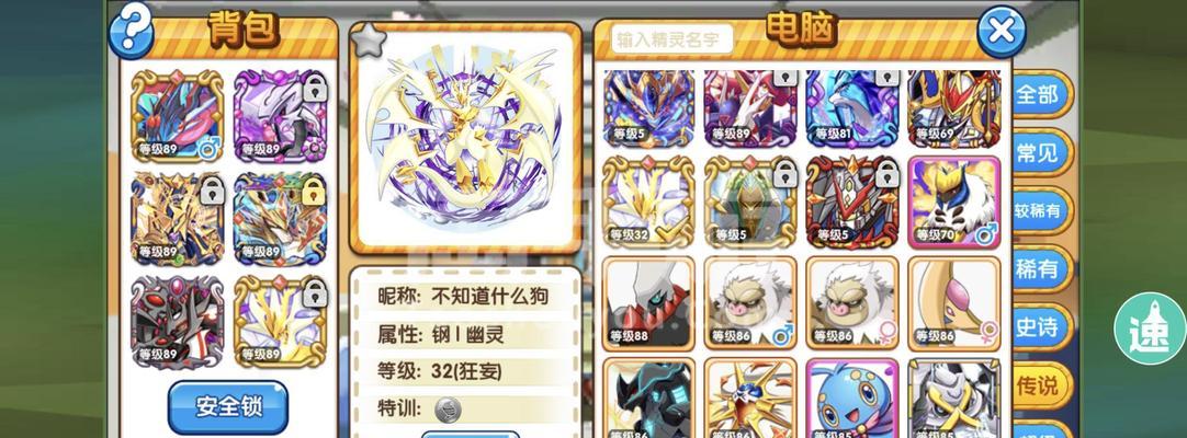 量子坐骑掉率如何查询？获取方法是什么？