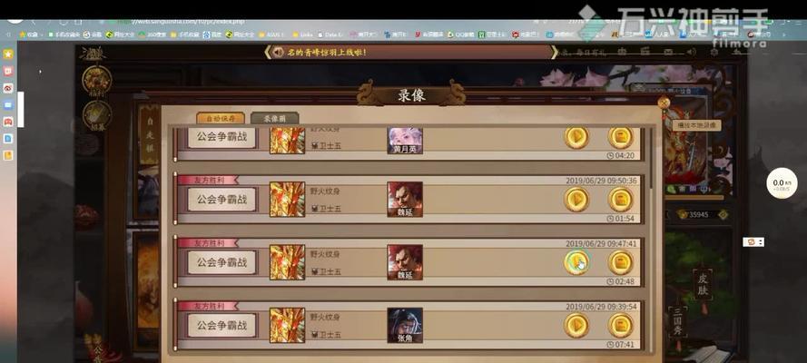 怎么创建公会三国杀？创建公会的流程是怎样的？