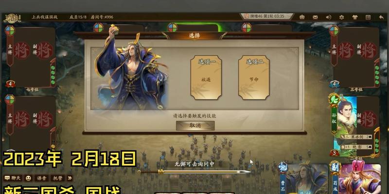 怎么创建公会三国杀？创建公会的流程是怎样的？