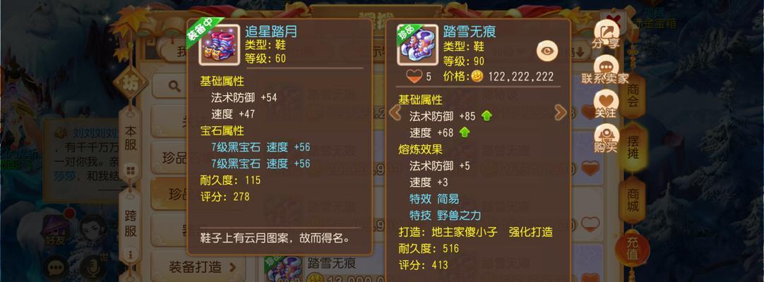 梦幻西游中第四个内丹如何开启？开启内丹的条件是什么？