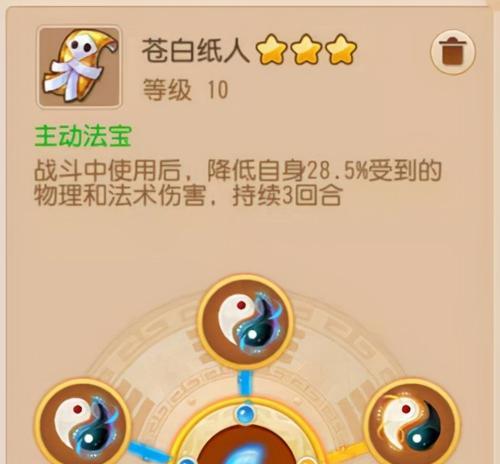 平板5开手游梦幻西游如何操作？有哪些技巧？