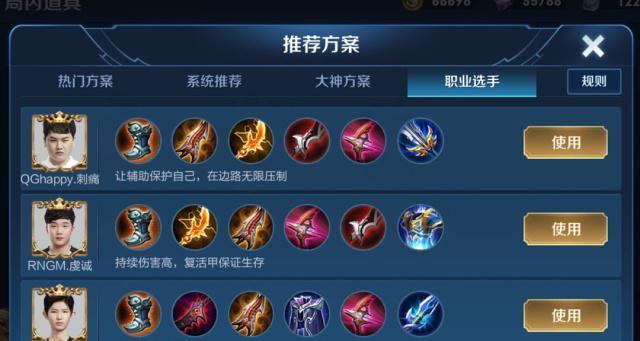 如何在王者荣耀中打好后羿？后羿的技能如何搭配？