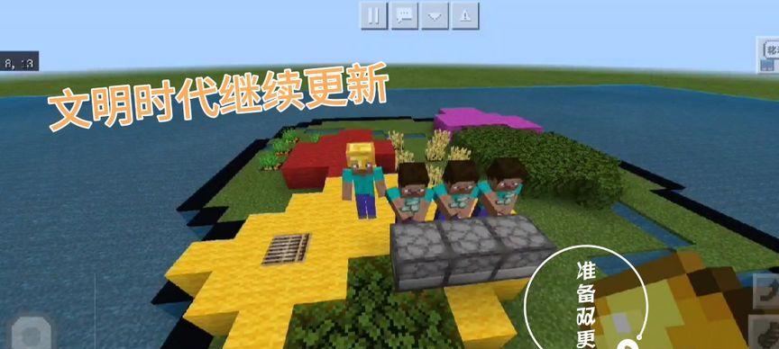 我的世界中青铜锭如何制作？制作青铜锭需要哪些材料？