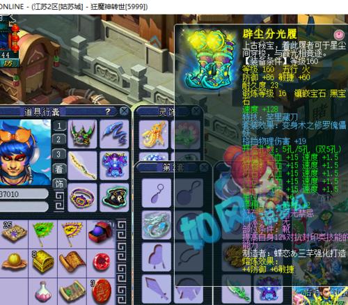 梦幻西游喜狼翻盘需要多少费用？如何操作？