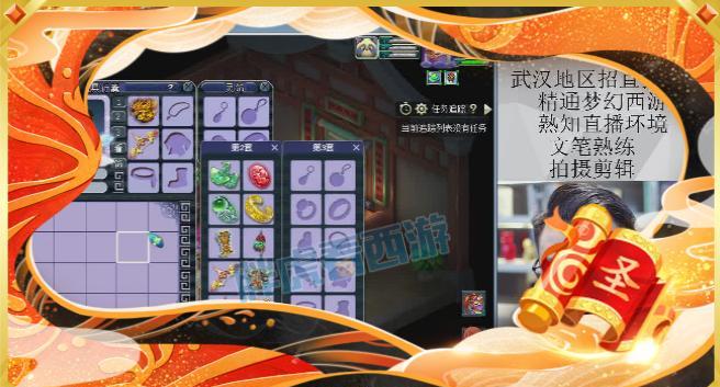 梦幻西游喜狼翻盘需要多少费用？如何操作？