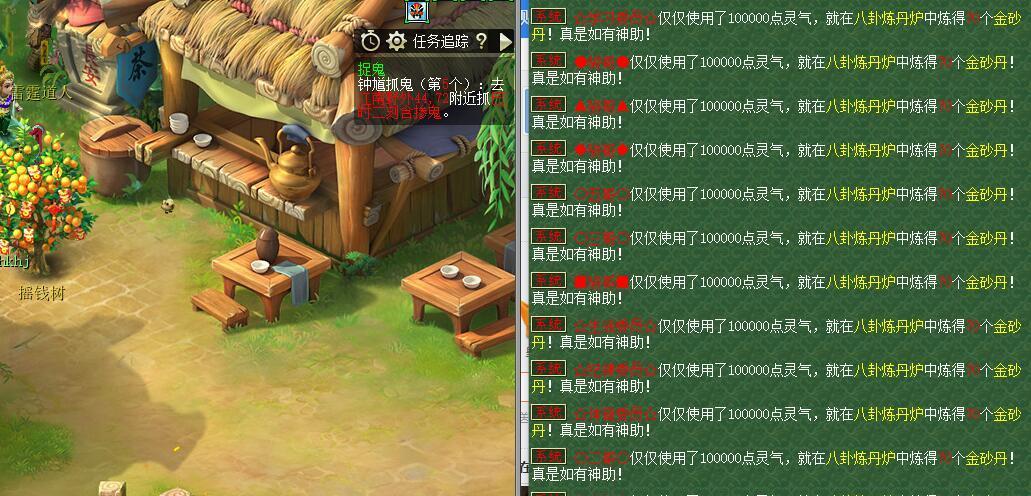 梦幻西游刻骨丹免费升级需要多少费用？
