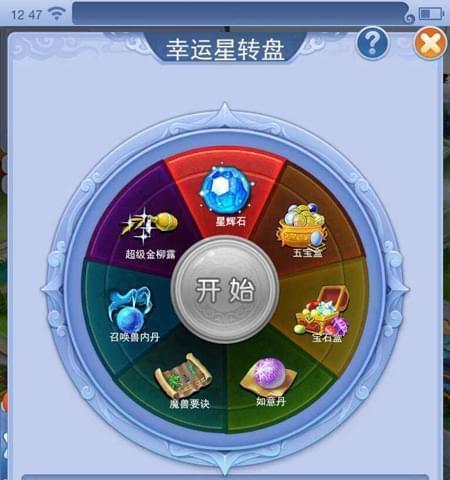 梦幻西游刻骨丹免费升级需要多少费用？