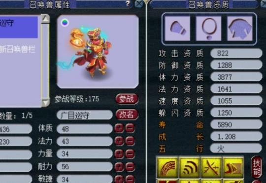 梦幻西游10级大佬卡的售价是多少？
