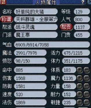 梦幻西游10级大佬卡的售价是多少？