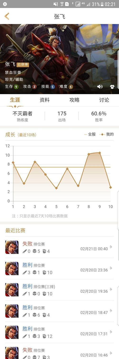 王者荣耀联机方法是什么？