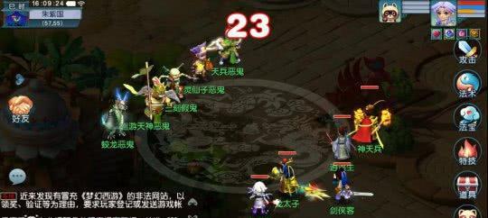 梦幻西游如何进行双开起号？教程步骤是什么？