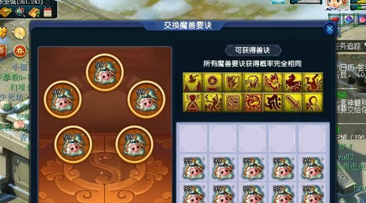 梦幻西游抽签专区添加步骤是什么？