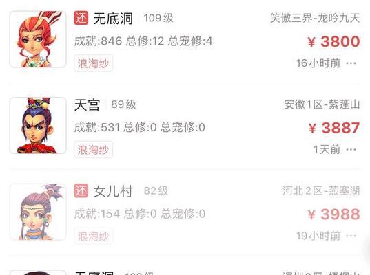 梦幻西游抽签专区添加步骤是什么？