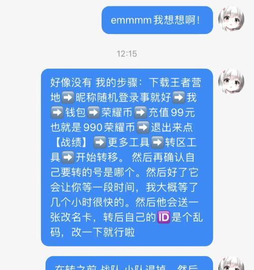 梦幻西游抽签专区添加步骤是什么？