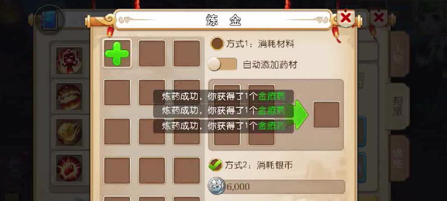 梦幻西游下载后无法打开的解决方法是什么?