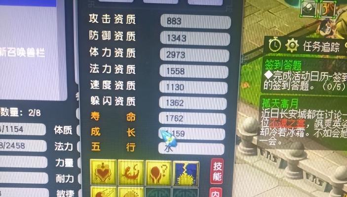 梦幻西游剑转造型需要多少钱？如何获取？