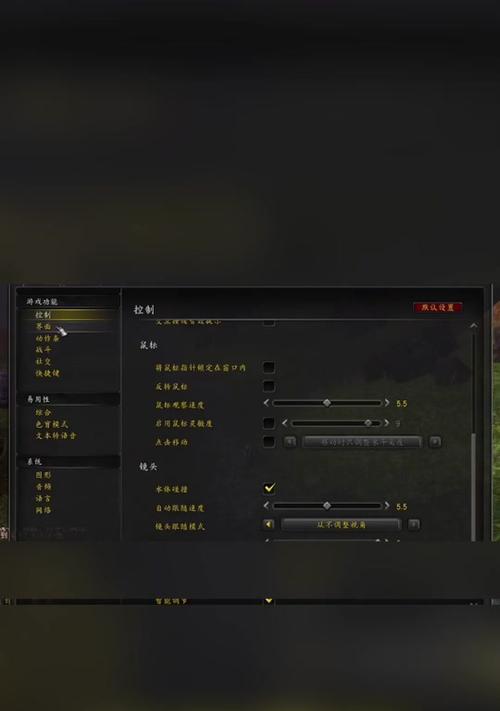 魔兽世界镜头老转圈怎么解决？如何修复这个问题？