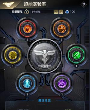 红警图像过大如何调整？