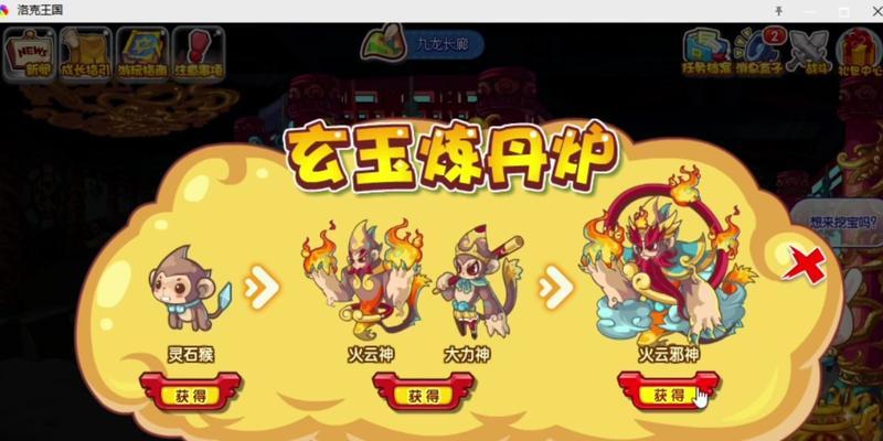 洛克王国技能石常驻的获取方法是什么？