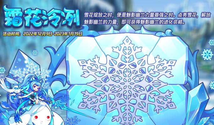 洛克王国技能石常驻的获取方法是什么？