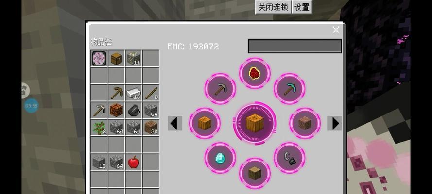 我的世界交换器制作方法是什么？