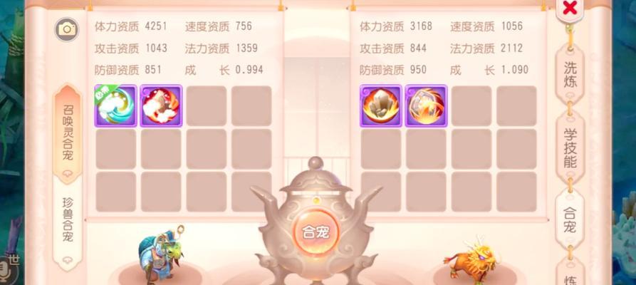 梦幻西游宠物如何进行背后攻击？