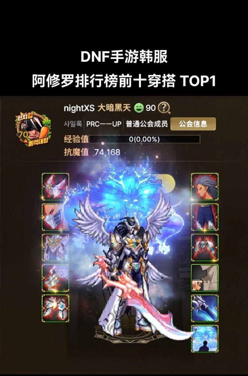 dnf手游瞎子和狂战哪个值得培养？分析瞎子与狂战的培养价值。