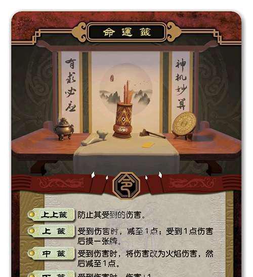 三国杀购买账号和转移账号的方法是什么？