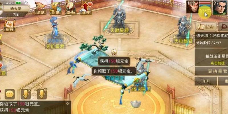 通天副本问道打法是什么？