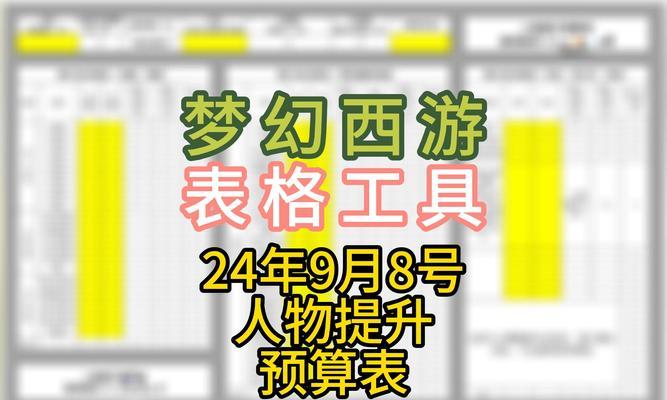 梦幻西游师门示威任务找到人后应如何操作？