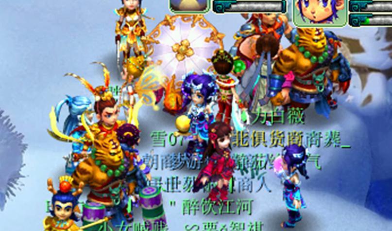 梦幻西游师门示威任务找到人后应如何操作？